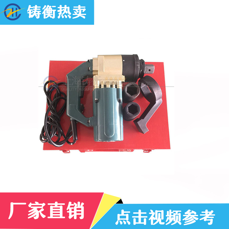 電動(dòng)定扭矩扳手