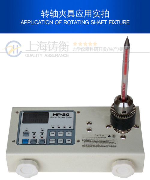 電批扭力測量儀
