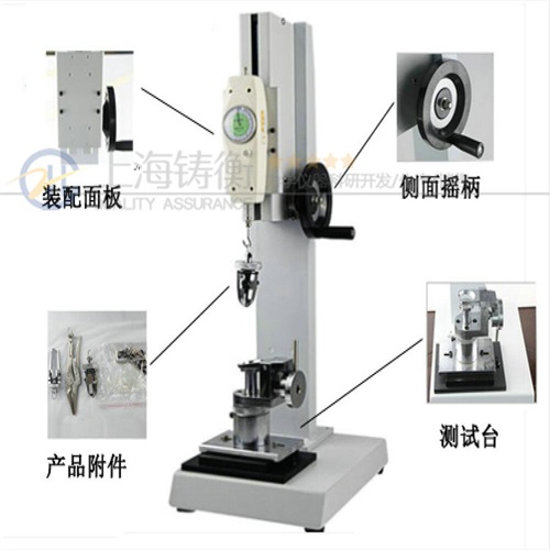 紐扣拉力測試儀