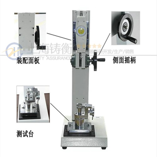 紐扣拉力測試儀