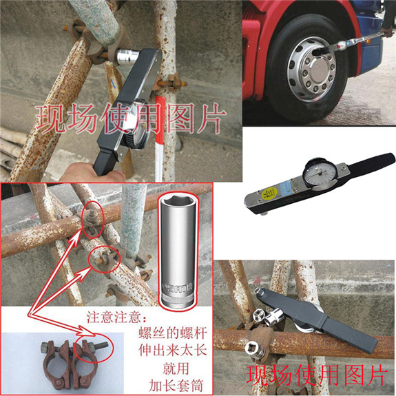 SGACDϵ����˨�ɾoŤ���քәz�y����������ָᘌ����y��ñ����˨�Ⱦo�̼�Ť��ֱֵ�^���ٱ��P��ָʾ������ӛ��ԓŤ��ֵ��С��һ�N����Ť��Ӌ�����ߣ��ɰ����w������Ԫ���Ŵ�C����ӛ���C���Ȏײ��ֽM�ɣ����о��ȸߡ��������^��ʹ�÷��㡢�ɿ��Ժá��^���ɸ��Q�����c��ԓ��˨�ɾoŤ���քәz�y������Ҫ���ڴ�������܇�����ܙCе��������l(f��)�әC����(n��i)ȼ�C���ИI(y��)���o�������Ї���Ҫ���ݼy�������B�ӡ� Ť���Ć�λ���Q��:1N��0.1KG &nbsp;1NM��0.1KGM(������) ��˨�ɾoŤ���քәz�y���߈DƬ������0-100N.m���Σ�  ��˨�ɾoŤ���քәz�y���߈DƬ������200-750N.m���Σ�  ��˨�ɾoŤ���քәz�y���߈DƬ������1000N.m�������Σ�  ��˨�ɾoŤ���քәz�y����Ҏ(gu��)�񅢔�(sh��)  �xُŤ�����ּ����c���R����˨�ɾoŤ���քәz�y���߹������c�� 1.ֱ�xʽ��형r�ʹ�ã����ȡ�4%�� 2.�a(ch��n)Ʒ���w���ú�,䓲��|�����ȸߡ���(w��n)���Ժã� 3.���D�횤��횤�ϵ����o�Ɏ���ָ����D�� 4.ʹ��ǰ�ձ،��̶ȱP�cָ��{��,��λ�� 5.���ó��^�a(ch��n)ƷŤ���^�����̣� ��˨�ɾoŤ���քәz�y������Ҫ���c:   �Cеʽԭ����ֱ�xʽ��ֻ��형rᘜy�����˰��ֲ��ܭh(hu��n)���ز�Ӱ푣���(w��n)�����ܺã�ʹ�É����L��ֻ������Ͳʹ�ã����ɓQ��N�����^��ʹ�� ���D�횤��횤�ϵ����o�Ɏ���ָ����D��ԓָᘞ�ӛ��ָᘣ��Q����ָᘻ�Ą�ָᘣ��͙Cо(li��n)�ӵ�ָᘞ鹤��ָᘣ���Q����ָᘡ�ʹ�ñ��a(ch��n)Ʒ������(j��)�o�̼��ď��ȵȼ���Ť��ֵҪ���x�ú��m���̵�Ҏ(gu��)�����̖������������ʹ��  ��˨�ɾoŤ���քәz�y����ʹ��ע����헣� 1ʹ��ǰ����������{����λ������ʹ�Õr��형r����D���w�ϵ����o��ʹӛ��ָ��c����ָ�ָ��̶ȱP����λ�̾�������ʹ�Õr����r����D���w�ĵ����o��ʹӛ��ָ��c����ָᘿ��o��������ָ�ָ��̶ȱP����λ�̾���  2ʹ�Õr����ָᘰ��ֵķ���c�o�̼����ӣ�����(j��)��Ҫ��ֱ�ӌ��ӣ�Ҳ��ͨ�^�D����Ͳ���ӣ���Ȼ����ƽ��(w��n)��ʩ�Ӱ�Q����ֱ��ӛ��ָ�ָ�������Ť��ֵ�� 3ʹ�ýY����ֹͣʩ��������ָ��ڏ���Ԫ���͙CоŤ�ɵ��������Ԅӻ؏���λ��ӛ��ָ���ͣ����ָʾ�Ŀ̶��ϣ����ʴ_�x��Ť��ֵ�����D���w�ϵ����o��ʹӛ��ָ�Ҳ�؏͵���λ�����M����һ��ʹ��