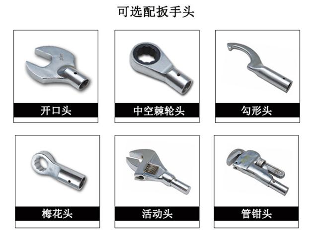 可以測扭矩的扭力扳手