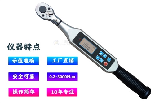 國產棘輪扳手鑄恒