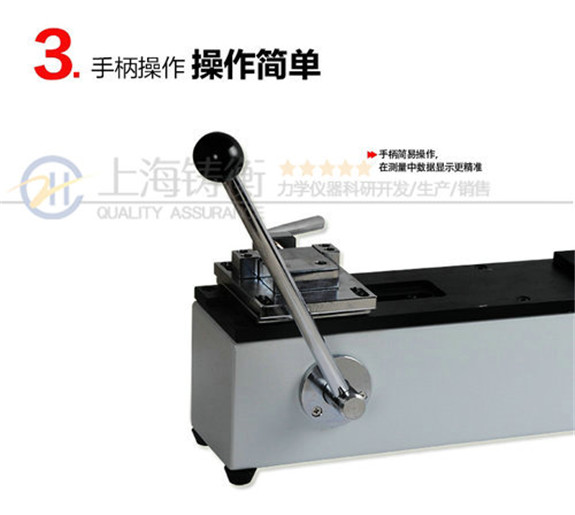 手搖式塑膠拉力測試儀