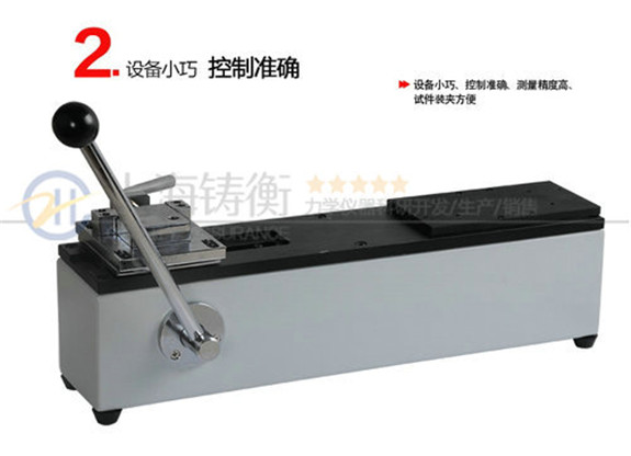 手搖式塑膠拉力測試儀