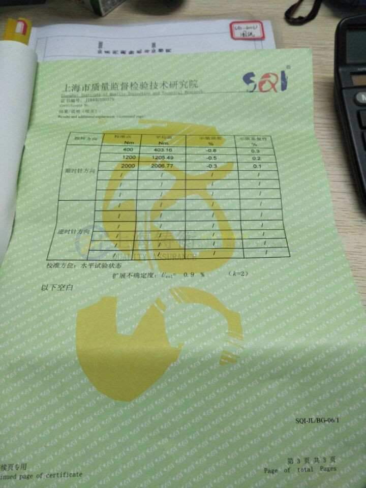 可換棘輪頭響聲式數顯角度扭力檢測扳手