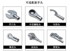 <strong>20-150n.m可調式預置扭矩裝配扳</strong>