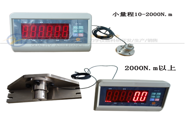 數(shù)顯力矩測量儀