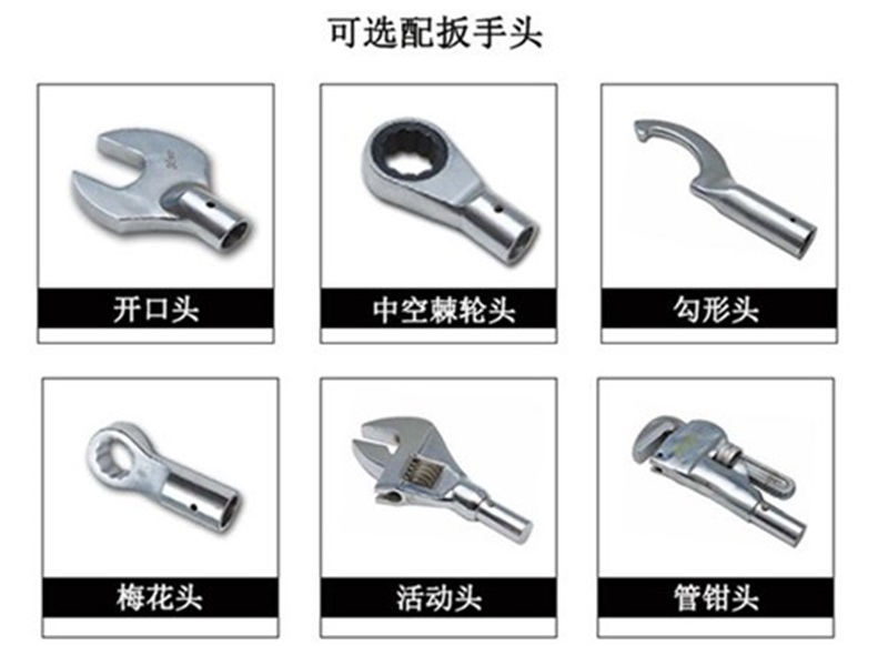 錨桿預應力扭力緊固扳手