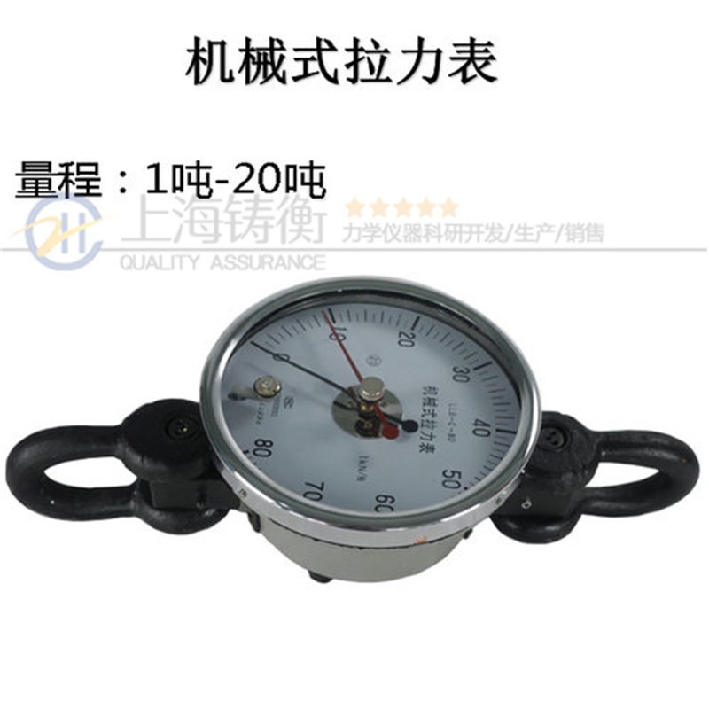 機械式拉力表